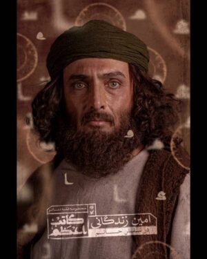 Amin Zendegani Instagram - .
لیست کامل بازیگران «کاتب اعظم» اعلام شد
رونمایی از پوسترهای تک پرسوناژ
.
همزمان با ادامه تصویربرداری مجموعه تله‌تئاتر ۷ قسمتی «#کاتب_اعظم»، نازنین فراهانی، فاطمه گودرزی، امین میری، امیرحسین هاشمی، خسرو شهراز، امیر شهرابی، محسن علیخانی، محمدمحسن شفیعی و محمدرضا تاجیک به این مجموعه پیوستند.
.
پیش از این سیامک صفری، امین زندگانی، حدیث میرامینی و نادر فلاح برای بازی در این مجموعه معرفی شده بودند.
.
مجموعه تله‌تئاتر «کاتب اعظم» به قلم مهدی غفوری اقتباسی از رمان «اعترافات کاتب کشته‌ شده» است که اتفاقات شب تا عصر عاشورا را روایت می‌کند.
.
تله‌تئاتر از گونه‌های قدیمی و ماندگار عرصه تصویر محسوب می‌شود که برای سال‌های طولانی مخاطبان سيما با آثار جدی و ارزشمندی در اين حوزه مواجه بودند. «کاتب اعظم» اکنون پس از سال‌ها به عنوان یک مجموعه تله‌تئاتر تاریخی توسط سازمان سینمایی سوره تولید می‌شود.
#amin_zendegani
#امین_زندگانی
#امین_زندگانی_بالعربی
.
تهیه‌کننده: #مرکز_سریال_سوره
کارگردان هنری: مهدی غفوری
کارگردان تلویزیونی: علی عبادی
.
@soureh_cinema
@Katebeazam.tv
@nazaninfarahanii
@fatemehgoudarzi
@aminmiri1979
@s.amirhoseinhashemi
@ghafouri.mahdi
@stanew.94