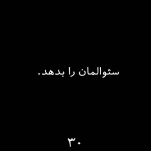 Amin Zendegani Instagram - #نه_به_اعدام #ایران