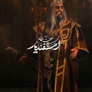 Amin Zendegani Instagram - صدای زیبای دوست خوب و هنرمند و بازیگر بی نظیر امیر کاوه آهنین جان ، جانی به صحنه میدهد شنیدنی و دیدنی.❤️❤️❤️❤️❤️❤️❤️
 آنان که سر یکتاپرستان را به یادگار بردند و ناموس وطن را به اسیری، طعم شمشیر رویین تن پهلوان سپاه ایران زمین را خواهند چشید

🔻امیرکاوه آهنین جان در نقش گشتاسب

🎭 نمایش موزیکال #هفت_خان_اسفندیار به کارگردانی حسین پارسایی و رهبری ارکستر بردیا کیارس که با استقبال مخاطبان همراه شده است تا ۲۲ تیرماه در تالار وحدت روی صحنه خواهد بود.

🔸«هفت خان اسفندیار» محصول سازمان هنری رسانه ای اوج و برداشتی آزاد از شاهنامه حکیم ابوالقاسم فردوسی است.
علاقه مندان می توانند برای تهیه بلیت روزهای جدید به سایت ایران کنسرت مراجعه کنند.