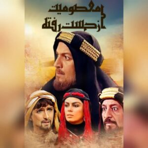Amin Zendegani Instagram - استاد امین تارخ درگذشت.
بازیگری بزرگ با نقشهای به یادماندنی در سریالهای فاخری چون ابوعلی سینا،سربداران ،معصومیت از دست رفته،استادی به تمام معنی که حق بزرگی به گردن نسل جدید بازیگران داشت روحت شاد و نامت تا ابد جاودان.🖤🖤🖤🖤🖤🖤