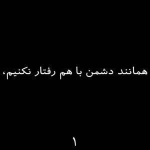 Amin Zendegani Instagram - #نه_به_اعدام #ایران