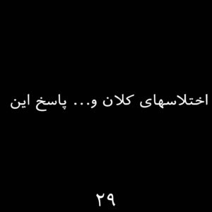 Amin Zendegani Instagram - #نه_به_اعدام #ایران #امین_زندگانی