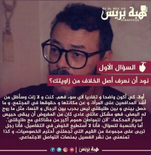 Amine Ennaji Instagram - 