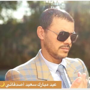 Amine Ennaji Instagram - كل عيد و أنتم بألف خير.