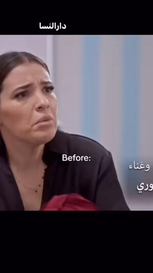 Amine Ennaji Instagram - منحكموش…