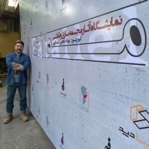 Amir Hossein Seddigh Instagram - رونمایی از آثار امیر حسین صدیق در نمایشگاه موازی 
امیرحسین صدیق هنرمند عرصه فیلم و سینما در نمایشگاه گروهی نقاشی، مجسمه سازی و چیدمان با عنوان “موازی” از آثار هنری خود رونمایی کرده و رسما وارد عرصه هنرهای  تجسمی نیز می شود.این نمایشگاه با کیوریتوری بهداد نجفی اسدالهی، نقاش و هنرمند رسانه های نوین هنری روز یکشنبه ۲ مرداد  ماه ۱۴۰۱ در مجموعه راگادید واقع در باشگاه انقلاب تهران گشایش خواهد یافت.
دراین نمایشگاه آثار ۲۲ تن از اساتید و هنرمندان هنرهای تجسمی که به ترتیب حروف الفبا عبارتند از :مهدی اسماعیل زاده ( هومان)، وحید امین، سعیده آرین ، مینا بحرینی، رضا براتی، کامبیز برنجی، سحر خلجی، حسین خوش رفتار رودی، کیوان رحیمی نژاد، سینا سلطانیانی، صابر سلیمانی، محسن سلیمانی، سامان شادانلو (ایلخان)، مهرانگیز شفیعی، امیر حسین صدیق، پرستو عزیزی، مانی کومار، معراج گل زاده، پژمان متقیان، اردشیر میرمنگره، محسن ناصری و بهداد نجفی اسدالهی برای بازدید عموم علاقه مندان به نمایش در می آید.
به گفته بهداد نجفی یکی از نقاط عطف در دوره کاری هنری هر هنرمند دستیابی به شیوه شخصی است به صورتی بدون نیاز به مراجعه به امضای اثر بتوان به هویت هنرمند پی برد. در این رویداد هنری سعی شده آثاری از هنرمندان و اساتید با شیوه های شخصی به موازات یکدیگر در معرض دید علاقه مندان قرار گیرد. وی افزود با وجود تفاوت های فردی در رشته هنری، سبک و شیوه های شخصی هنرمندان، نمایشگاه آهنگی منسجم داشته و چیدمان آثار مسیری یکپارچه و هدفمند را در پیش روی بازدید کنندگان قرار می دهد.
سعیده آرین مدیر هنری این نمایشگاه در ادامه گفت: هنرمندان معاصر می کوشند از طریق خلق آثار هنری تعریفی شخصی از «اصالت» ارائه دهند. مفهوم «اصالت اثر» موجب شده هر هنرمند محتوا و ایده اصلی  و فضای شخصی را دنبال کند که «شبیه هیچکس» نیست. شبیه دیگری نبودن، شبیه خود بودن  پدیده ای است که سابق بر این موضوعیتی نداشت وای امروزه دغدغه هنرمند معاصر پیش و پس از خلق اثر هنری است.
 وی افزود در نمایشگاه موازی آثار بیان گر «اصالت فردی» هنرمندان نقاش و مجسمه ساز  ایرانی با نیم نگاهی به «اصالت جمعی» نمایش داده شده است.
نمایشگاه موازی که توسط موسسه هنری خوانش معاصر با مشارکت موسسه فرهنگی فرادید هنر فردا برگزار می گردد تا ۱۹ مرداد ماه همه روزه از ۸ صبح تا ۸ شب در مجموعه راگادید پذیرای بازدید کنندگان می باشد.