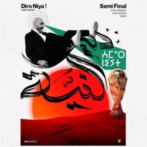 Amir Rouani Instagram - @medanj1 @wangto_studio @redatalebrt @walid.regragui