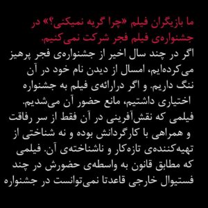 Amirhossein Fathi Instagram - .
#زن_زندگی_آزادی