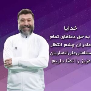 Actor Amirhossein Rostami HD Instagram Photos and Wallpapers March 2021