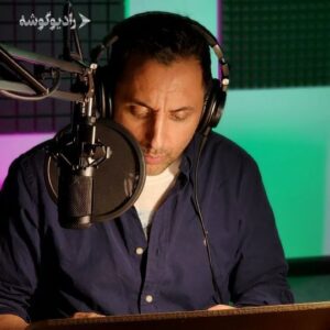 Amirhossein Rostami Instagram - ‌
📚‌معرفی کتاب شنیدنی 
«کوهستان تویی»
📌نشر دیوار
نویسنده: بریانا ویست | مترجم: غزاله شکرابی 

🎧اين كتاب شنيدنی را می‌توانيد
با صدای امیرحسین رستمی 
در اپليكيشن‌های زير بشنويد:
@fidibobooks
@taaghche_books
@navaar_ir
@ketabrah
___
#رادیو_گوشه #کتاب_صوتی #نشر_دیوار #کتابخوانی #کتاب #امیرحسین_رستمی