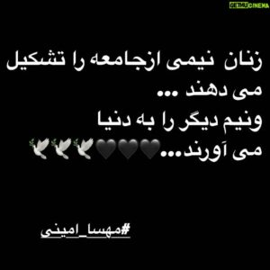 Amirkave Ahaninjan Instagram - زن، زندگی، آزادی