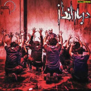 Amirkave Ahaninjan Instagram - .
.
" از پنجم آذرماه در تالار حافظ "
.
" در بارانداز " .
نويسنده و کارگردان: اميرکاوه آهنين جان
.
بازيگران: بابک قادري، حسين منفرد، شهاب ملک پور، رامين يحيي زاده، سحر آقاسي، رزا کريمي، بابک خدايي، مجتبي حسين زاده، کامران فريدي، ماکان بابکي، عزت الله پابخش، عسل هژبرپور، مينا فرهنگ نيا، سمانه زارعي، صالح لواساني، عليرضا گلدهي، بهداد قادري، آرمين رازاني، ياشار بيک زاده، سجاد عليجاني، علي مقدم، حميدرضا سنگيان، افشين چاليک، عاطفه بديعي
.
تهيه کننده: اميرکاوه آهنين جان
سرمايه گذار: اميررضا چيت ساز
مشاور کارگردان و طراح صحنه: ناديا حسام
.
دستيار کارگردان و مدير توليد: علي صادقي خواه
دستيار کارگردان: رامين يحيي زاده
منشي صحنه و دستيار دوم: نرگس قرباني
.
طراحان حرکت: محمدرضا و عليرضا شريفي
طراح لباس: سمانه احمدي مطلق
طراح گريم: اميرکاوه آهنين جان و ناديا حسام
سرپرست اجراي گريم: سامان مه آبادي
مجريان گريم: سارا بلبلي، مجتبي ياوري دوست
طراح مولتي مديا و مپينگ: حنيف بيگلري
دستیار طراح صحنه: مرتضی مقدم
مديران صحنه: مجتبي بابايي فرد ، علي طهماسبي
.
آهنگساز: بابک ميرکريمي
طراح پوستر و بروشور: محسن آهنين جان
عکاس: ساينا قادري ؛ زهره صفی نور
روابط عمومي و تبليغات مجازي: علي ژيان
مجري طرح: گروه تئاتر سولو
.
آذر و دی ماه / تالار حافظ
فروش بلیط در سایت تیوال
tiwall.com
.
.
.
#امیرکاوه_آهنین_جان#دربارانداز#تیوال#آذرماه#نمایش#تاتر#تئاتروسینما#صحنه#بازیگران#تلویزیون#تصویر#تالارحافظ