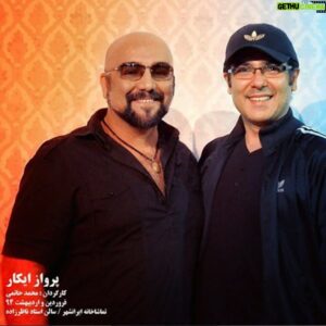 Amirkave Ahaninjan Instagram - .
.
کوروش تهامی و امیرکاوه آهنین جان در تمرینات جدیدترین اثر نمایشی محمد حاتمی 
کمدی فانتزی "پرواز ایکار"
.
به گزارش پایگاه خبری تئاتر ،بعد از به صحنه بردن دو اثر «سه گانه اورنگ» و «آرامسایش»، محمد حاتمی، بهار 94 نمایشی با حال و های فانتزی به نام "پرواز ایکار" برای اجرا در تماشاخانه ایرانشهر را در دست تولید دارد.
.
در نمایش پرواز ایکار به نویسندگی حسین پاکدل و کارگردانی محمد حاتمی و تهیه کنندگی حجت علیخانی و بازیگرانی چون( به ترتیب حروف الفبا ) :
.
امیرکاوه آهنین جان ، کوروش تهامی ، سینا رازانی ،الهام دهقانی، عماد سالکی ، تینو صالحی ، آزاده صمدی ، روح اله کمانی ، پریسا فلاح زاده و .... ایفای نقش می کنند .
.
طراحی صحنه را ناصح کامگاری به عهده دارد و آهنگساز بهرنگ معتمدی، دستیار و برنامه ریز هلیا کریمی می باشد و طراح لباس هلیا شکری ، منشی صحنه رویا یعقوبی ، مشاور رسانه ای و عکاس محمد وفائی در این گروه همکاری می کنند .

پیش فروش بلیطهای این نمایش بزودی در سایتهای معتبر آغاز میشود .
عکس : محمد وفایی
.
.
.
.
.
.
.
.
.
#امیرکاوه_آهنین_جان #کوروش_تهامی#محمد_حاتمی#پرواز_ایکار#حسین_پاکدل#تینو_صالحی#تیوال #تاتر #تاتروسینما #تاترشهر