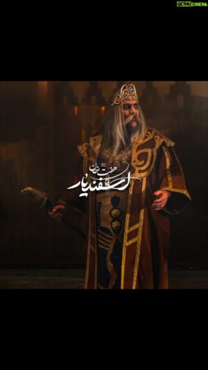 Amirkave Ahaninjan Instagram - .
آنان که سر یکتاپرستان را به یادگار بردند و ناموس وطن را به اسیری، طعم شمشیر رویین تن پهلوان سپاه ایران زمین را خواهند چشید...

🔻امیرکاوه آهنین جان در نقش گشتاسب
@amirkaveh.ahaninjan_official

🎭 نمایش موزیکال #هفت_خان_اسفندیار به کارگردانی حسین پارسایی و رهبری ارکستر بردیا کیارس که با استقبال مخاطبان همراه شده است تا ۲۲ تیرماه در تالار وحدت روی صحنه خواهد بود.

🔸«هفت خان اسفندیار» محصول سازمان هنری رسانه ای اوج و برداشتی آزاد از شاهنامه حکیم ابوالقاسم فردوسی است.
علاقه مندان می توانند برای تهیه بلیت روزهای جدید چهارشنبه ۳۱ خرداد ساعت ۱۴ به سایت ایران کنسرت مراجعه کنند.