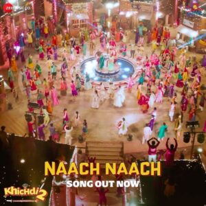 Amit Mishra Instagram - Pehele hasaya, abb nachaenga bhi. Iss festive season, Khichdi parivaar karega hook step ka vaar.

Groove to the beats of #NaachNaach. Song out now!

#Khichdi2InCinemas #Khichdi2 #Khichdi2ThisDiwali

#SupriyaPathak @jd_majethia @iamkirtikulhari @actor_rajivmehta @desaianang @vandanapathak26 @aatishkapadia @farahkhankunder @anantvidhaat @actorpareshganatra @kikusharda @pratikgandhiofficial @ganeshacharyaa #RajuSingh @chirantannbhatt @manojyadavwrites @florasaini @reyaanshvirchadha @das_swati_das @harryjoshactor @khichdithemovie @hatsoffproduction @zeestudiosofficial @zeemusiccompany