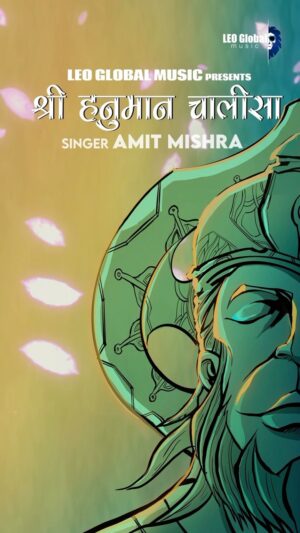 Amit Mishra Instagram - Here is our rendition of the divine Hanuman Chalisa. Join us to discover the spiritual significance of this devotional hymn and its blessings for protection, prosperity, and spiritual growth.

AUDIO CREDITS 
Singer - Amit Mishra
Music - Maanaav Podaar
Lyrics - Original Text
Music Arrangements and Production - Mussic Maagic
Backing Vocals - Rohini Garg, Antaraa Bhattaacharya, Pari Thakur
Mixing and Mastering - Parthpro
 
VIDEO CREDITS 
Concept & Edit - Akshay K Verma
Illustration & Animation - Sambhav Sankhla
 
Digital Marketing Partner - A&B Digital (ABDIGITAL.IN)

Produced by-Shreya Pasad

#Hanuman #HanumanChalisa #LeoGlobalMusic #LeoGlobalBhakti #Chalisa #JaiHanuman #JayHanuman #Hindu #Bhagwan #JaiShreeRam #Hanumanji #PawanPutra #MotionPoster #devotionalsongs #श्रीहनुमानचालीसा #हनुमानचालीसा #Tulsidas #amitmishra #amitmishraofficial