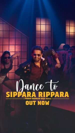 Amitash Pradhan Instagram - Hook STEP time ! Show us your version of the #sippararippara hook step and the best 3 will get a chance to meet the ONE and ONLY @itsyuvan Sir , @r_sarath_kumar Sir and Me … 😃😃 

LETSSS GOOO. Time for you guys to #sippararippara 🎉🎉

#yuvanshankarraja #u1 #yuvanism #paramporul
