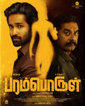 Amitash Pradhan Instagram - #PARAMPORUL First look. :) 
Happiest today. Gratitude forever

@r_sarath_kumar @itsyuvan @kashmiraofficial @aravind275 @u1recordsoffl @kavicreationproductions @_light_engineer @dancersatz @thestoryteller_india @sivadigitalart 

@onlynikil @ctcmediaboy
#firstlook #poster #tamilcinema #paramporul