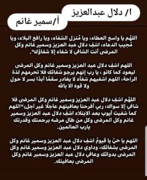 Amr Mahmoud Yassin Instagram - 
