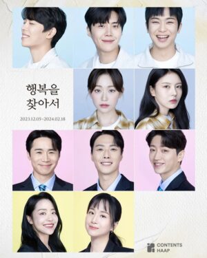 An Woo-yeon Instagram - 연극 - 행복을 찾아서

대학로에서 만나요 !