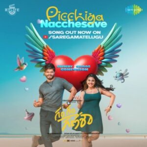Anand Deverakonda Instagram - The Romance Takes Flight! 😍

#PicchigaNacchesave Song from #GamGamGanesha is Out Now! 🎶❤️

- Link in Story! 

🎶 @chaitanbharadwaj
🎙️ @anuragkulkarni7
✍🏻 @sureshbanisetti_lyricist

🎬 In Cinemas From May 31st
#GGG

@ananddeverakonda @udaybommisetty @awwwrat @nayansarika_05 @kedar_selagamsetty @karumanchivamsi @chaitanbharadwaj @rajarjunofficial @vennelakish @satyamrajesh7 @subhamviswanadh
@adityajavvadidop @karthika.srinivas @jabardasth_emmanuel @poojitatadikonda @hylifeentertainments @anuragparvathaneni @kiran_mamidi @nagarjuna.thallapalli @polakivijay_choreographer @krishnakanthcreative @therohithraj @ticketfactoryoffl
