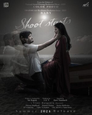 Anand Deverakonda Instagram - We’re back. 

A classic love story… ❤️

Super glad to be working with the blockbuster combo producers @massmoviemakers X #amruthaproductions 

And we’ll be working again with the core team of #babythemovie - looking forward to create something amazing with you all again 🤩

@sairazesh @vaishnavi_chaitanya_ @sknonline @ravi_tfi @dheerajmogilineni @vijai_bulganin @balreddy_p @nyshadam @padmasriads