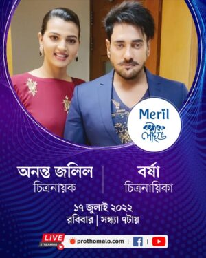 Ananta Jalil Instagram - 