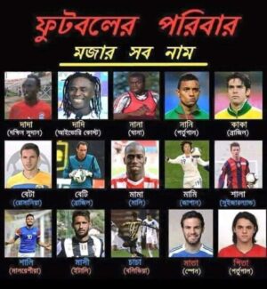 Ananta Jalil Instagram - 