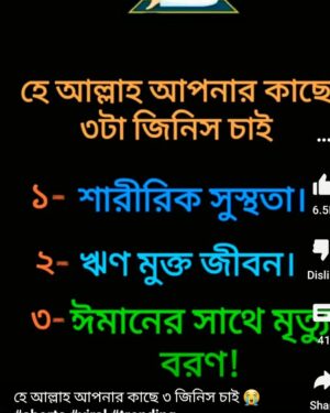 Ananta Jalil Instagram - 