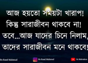 Ananta Jalil Instagram - 