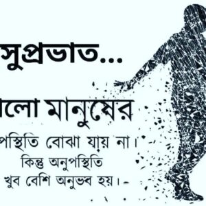Ananta Jalil Instagram - 