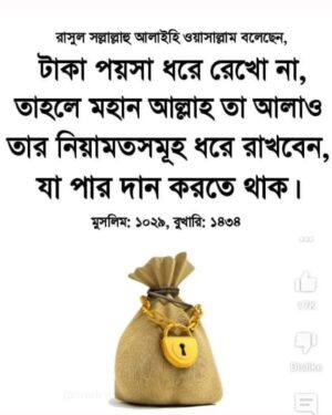Ananta Jalil Instagram - 