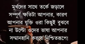 Ananta Jalil Instagram - 