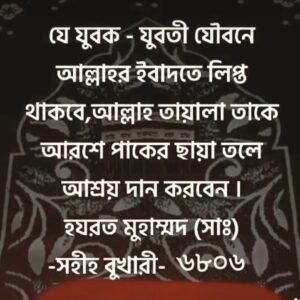 Ananta Jalil Instagram - 