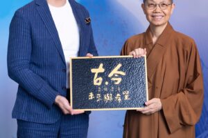 André Chiang Instagram - Wow wow wow… 非常榮幸能夠接受邀請到台中惠中寺做昨晚的演講，第一次在一個演講場合裡如此的”刺激”（一直在Wow~)😂 惠中寺的覺居法師和團隊的投入與熱情令我非常驚訝、滴水坊素食的好吃程度也讓我驚訝、當晚結束已經非常晚了，與會的來賓和惠中寺的團隊加起來近千人來聽一場演講… 除了感動更是驚訝。
古與今、是一個很大的題目，就像料和理、格和局… 說穿了就是我們對生活的投入和對未來的投射、台下的每一位朋友們安靜的聆聽，時而為我這一次帶來的分享興奮的拍起手… 可見這近千人的投入程度也讓我驚訝… 

再次謝謝惠中寺的邀請、和所有早早就來排隊的朋友們，及線上聆聽的大家，佛光山的凝聚力真的很強… 希望大家都能在生活中找到幸福、找到目標～ ❤️🙏