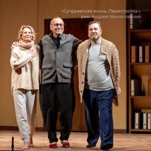 Andrei Konchalovsky Instagram - Вчера, 26 февраля, в Театре Моссовета состоялась премьера обновленной версии спектакля «Супружеская жизнь. Перестройка», поставленного Андреем Кончаловским по мотивам пьесы Ингмара Бергмана.
Режиссер перенес действие пьесы в Россию начала 1990-х годов. Оформление декораций и аудиовизуальные вставки между сценами отсылают зрителя к эпохе Перестройки. В центре сюжета – супружеская пара, чьи отношения проходят испытание временем.

Партнером заслуженной артистки РФ @juliavysotskayaofficial на сцене стал Алексей Розин, известный как исполнитель главных ролей в киноленте Андрея Звягинцева «Нелюбовь» и спектакле Андрея Кончаловского «Укрощение строптивой».

Следующий показ спектакля запланирован на 11 марта. Билеты можно приобрести на сайте Театра Моссовета https://mossoveta.ru/timetable/03-2023/

Фотографии Елены Лапиной.