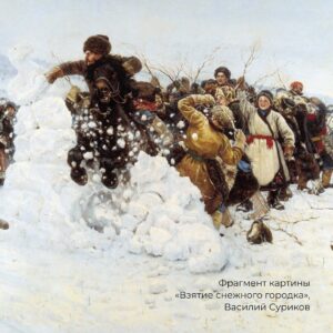 Andrei Konchalovsky Instagram - 1 декабря в Русском музее состоялось торжественное открытие выставки «Василий Суриков. К 175-летию со дня рождения». Столь масштабной выставки работ художника за последние 90 лет не было ни разу.
В залах музея представлено более 120 картин, среди которых не только такие признанные шедевры, как «Покорение Сибири Ермаком», «Переход Суворова через Альпы», «Степан Разин», «Боярыня Морозова» и «Меншиков в Берёзове», но и религиозная живопись и графические работы художника. Экспозицию дополняют предметы народного и декоративно-прикладного искусства из собрания Русского музея и мультимедийная программа.
В церемонии открытия выставки принял участие правнук Василия Сурикова режиссер Никита Михалков.

Выставка продлится до 13 мая 2024 года.