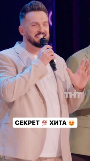 Andrey Averin Instagram - НОВЫЙ сезон «Comedy Club» в пятницу в 21:00 на ТНТ