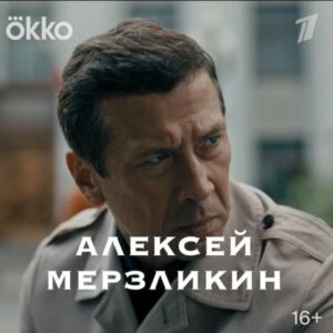 Andrey Merzlikin Instagram - ОККО , знает что-то больше ))
.
#метроном #мосгаз #всевидящееокко