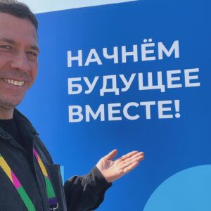 Andrey Merzlikin Instagram - Первый Всемирный Молодежный Фестиваль в Сочи!!!
20000 гостей из 188 стран!
Масштаб космический! Люди все в радостном настроение и в дружелюбных эмоциях! Ну и с погодой просто повезло!!! Такого марта я не припомню в Сочи!
Отдельная планета - 
Сириус. Когда-то это был Олимпийский парк.
Наше выступление перед гостями в ледовом дворце было эпичным! Такого сценического света, звука, экраны и камеры, у нас еще не было, плюс полный зал зрителей и высший пилотаж организации!
Тот момент, когда чувствуешь себя рок-звездой)))
.
#фреддимеркуринаминималках #сочи #сириус #вмф #шукшин #человекземли #весна #работуработаем😜 #ЗнаниеПервые #ЗнаниеТеатр