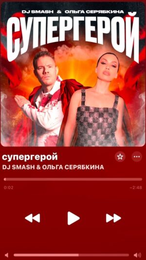 Andrey Shirman Instagram - 5.07 мы познакомим вас с Супергероем. Делайте пресейф! 🦸🏻‍♂️