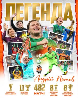 Andrii Piatov Instagram - 👏 Дякуємо, Легендо! 🧡
⠀
Капітан «Шахтаря» Андрій Пятов @piat30 завершив кар’єру футболіста та увійшов до тренерського штабу «гірників». 6 серпня в Лондоні голкіпер зіграє з «Тоттенгемом» свій прощальний матч.
⠀
Андрій Пятов провів у складі «Шахтаря» 482 матчі – це третій показник в історії клубу та найбільша кількість ігор серед воротарів.
⠀
Разом із командою він завоював 28 трофеїв – і це абсолютний рекорд клубу всіх часів!
⠀
16 років Андрій Пятов писав історію «Шахтаря», а разом з цим – усього українського футболу. За цей час він став найкращим воротарем країни, капітаном та легендою «гірників», найтитулованішим гравцем в історії команди, взірцем професіоналізму та безмежної відданості клубу.
⠀
Його пристрасть до футболу, сильний характер і готовність жертвувати всім заради команди, його сміливу та надійну гру, вражаючу стійкість у найважчих ситуаціях, його жагу до перемог завжди цінували й цінуватимуть уболівальники «Шахтаря».
⠀
Андрію, дякуємо тобі за ці неймовірні 16 років: за десятки трофеїв та сотні перемог, за тисячі незабутніх моментів на футбольному полі, за безмежну кількість яскравих емоцій, за справжню любов та повагу до «Шахтаря»! Це була красива історія, Капітане!
⠀
Браво, Андрію! Браво, Легендо!
⠀
#Шахтар #Shakhtar #FCShakhtar #FCSD #Україна #Ukraine #football #футбол #Донецьк #Donetsk #Kharkiv #Харків #Київ #Kyiv #УПЛ #UPL #ПремьерЛига #PremierLeague #UCL #UEL #історія #history #FootballStandsTogether #StandWithUkraine #Пятов #Piatov #команда #team #легенда #legend