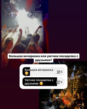 Angelina Tatarchenkova Instagram - Мои хорошие, сегодня я расскажу немного о себе. По тем же вопросам, которые я задавала в Инстаграм. 
Хочу ответить здесь и вы так же можете прокомментировать, мне интересно - кто что любит 😍
1. Мое любимое время года - в большей степени ВЕСНА. Я обожаю цветение! Любоваться, как набухают почки, просыпается весь мир флоры. С каждой весной я расцветаю сама. Будто змея, шкурку скидываю, и становлюсь свежей и счастливой. 
2. Я - кофеман до мозга костей. Но сама себя сдерживаю, очень сильно. Если этого не делать, то могу пить кофе в неограниченном количестве. А для здоровья это - сами знаете…
Поэтому в основном все друзья  видят меня с огромными кружками чая. Его я пью много и часто. Близкая подруга всегда говорит, что я турчанка (она там жила и видела - сколько и какого я пью там чая). Поэтому: всем Merhaba, - я ваша турчанка 😂
3. Абсолютная сладкоежка. Слава богу, занимаюсь спортом, и это идет в баланс. Я могу жить и неделями без сладкого, если нужно для фотосессии или других съемок, но: ох, это вечное желание прихомячить с чаем печеньку с конфетой... 🙀
4. Горы. От обилия водной глади мне иногда плохо. Я могу покайфовать на морюшке, но от того, что плохо плаваю, я уж лучше выберу местность, где бежать, ходить, летать... 😂 А не плавать. Поэтому мне ближе с высокой горы смотреть на этот мир, чем из-под волн ✌️ 
5. Сложно. Люблю читать конечно, это круто. Фантазия работает 100%. Если еще и роман какой-нибудь, то УУУ - не остановить. Но есть парадокс: смотрю фильмы больше. Предпочту фильм в нагруженный день, поскольку так мозг отдыхает. 
6. Если соблюдать режим, я еще та ранняя пташка. Энергичная и веселая. Но все мое окружение… полуночники 🌒 Подруги, парень и, так вышло, что перешла в режим совы. 
В этом тоже есть свой вайб. Мне приятно прогуляться поздним вечером, потом расслабиться в ванной, даже работать уже привыкла в сумерках... Стандартно - с 21:00 до 03:00 😂
7. Тооочно уютная компания! Я чувствую, как мне тяжело на шумных мероприятиях. Поверьте, я много сама отвела таких. Может, еще от прошлой работы приобрелось отвращение. Возможно, моё представление об этом неправильное, но честно.
Могу сходить с подругами, но по ситуации))

#мысли #сила #саморазвитие