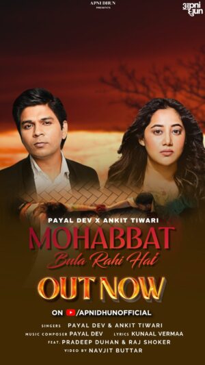 Ankit Tiwari Instagram - Mohabbat out now with @payaldevofficial is now available on Apni Dhun’s official Youtube channel. Go watch now and tell me how you guys like it❤️ @adityadevmusic @kunaalvermaa @paawonb @navjitbuttar