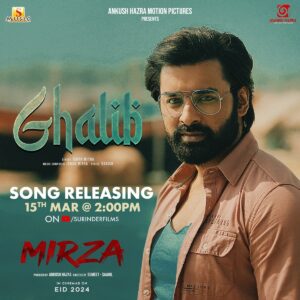 Ankush Hazra Instagram - From the World of Mirza and Muskan 💕... Unveiling the First Soulful Love Song “ GHALIB “ ❤️
Releasing on 15th of March, will be spreading love from @2:00pm onwards ❤️

#Mirza at the theatres from 9th of April! 🎬

@ankushmotionpictures @ankush.official @love_oindrila @kgunedited  @shoaibkabeerinsta @rishikaushikofficial @priya_mondal_official @ishan.mitra_official @sumeet_goradia @saahil_goradia  @gj_storm @barish_lyrics @samratbando @shiladityathesoundengineer @ghorui.animesh @sanglapbhowmik 

#Mirza #MirzathisEid #EID2024 #Ghalib