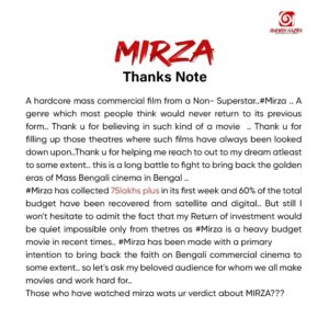 Ankush Hazra Instagram - #Mirza #Verdict