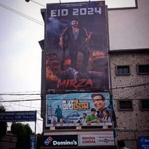 Ankush Hazra Instagram - #NAVINA CINEMA 📽️ IS ALL SET TO WELCOME #MIRZA .. THIS YEAR EID WILL BE MORE SPECIAL .. LETS TURN THEATRES INTO STADIUMS.. SEE U ALL SOON.. @ankushmotionpictures @acropoliisentertainment
@surinderfilms R U GUYZ READY FOR #MIRZA THIS EID??
