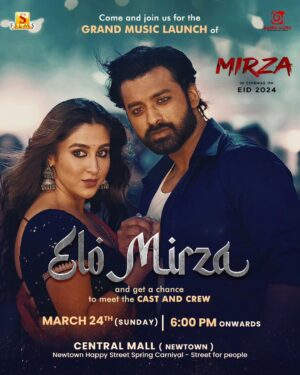 Ankush Hazra Instagram - U ALL ARE INVITED .. GET READY FOR THE GRAND  OF THE BIGGEST DANCE NUMBER IN BENGALI CINEMA @ankushmotionpictures @surinderfilms @ghorui.animesh @rahulghosh2444 @amitprakashmishra