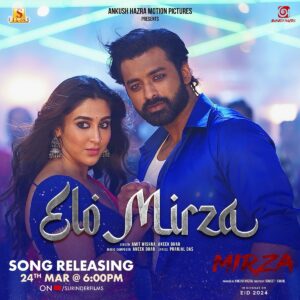 Ankush Hazra Instagram - ARE YOU READY? To Celebrate the Biggest Dancing Number of Bengal with MIRZA ? Mark the date for #EloMirza , Party starts 24th March, 6:00pm. 

@ankushmotionpictures @ankush.official @love_oindrila @kgunedited  #ShoaibKabeer #Rishikaushik #PriyaMondal @iamaneekdhar @amitprakashmishra @rahulghosh2444  @sumeet_goradia @saahil_goradia  #KuntalDe #SamratBandopadhyay @shiladityathesoundengineer #AnimeshGhorui #SanglapBhowmik

#Mirza #MirzathisEid #EID2024