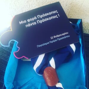 Anna-Maria Papaharalambous Instagram - Παλιά ..πολύ παλιά ήμουν και εγώ!!!!#todayistheday #scoutsofgreece #pantaproskopos ⭐️